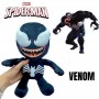 PELUCHE MARVEL SPIDERMAN 30 CM VENOM PTS 2144D